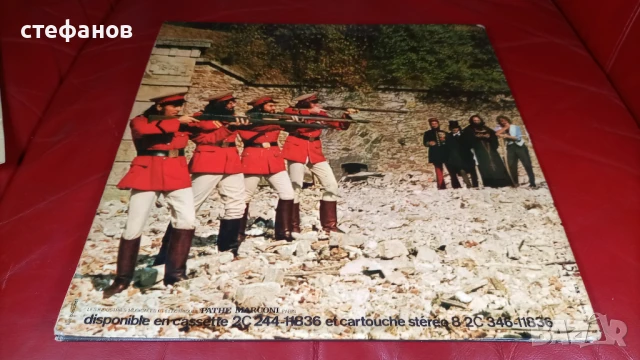 Дългосвиреща грамофонна плоча TRIANGLE, Франция, снимка 2 - Грамофонни плочи - 51188266