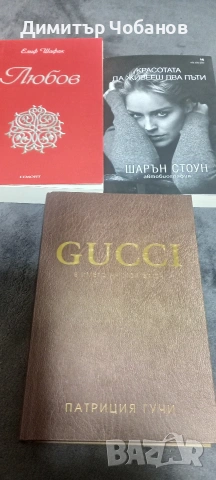 нови издания книги на половин цена от коричната стойност , снимка 4 - Художествена литература - 53081916