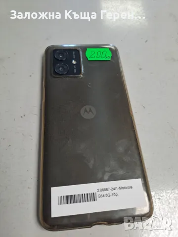 Motorola G54, снимка 1 - Motorola - 47341019