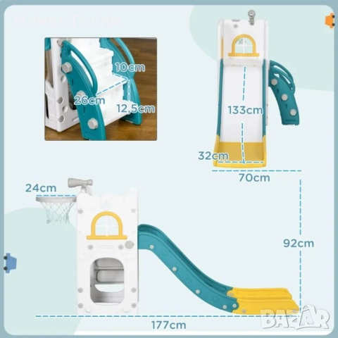 Детска пързалка AIYAPLAY, 4 в 1, , снимка 10 - Градински мебели, декорация  - 51648326