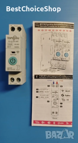TONGOU WiFi Умен Превключвател 16A DIN релса Дистанционно управление за Умен Дом, снимка 4 - Друга електроника - 53892614