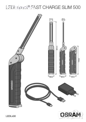 OSRAM LEDinspect FAST CHARGE SLIM500-мощна,компактна сервизна лампа 500lm с Li-ion батерия, снимка 16 - Аксесоари и консумативи - 45414881