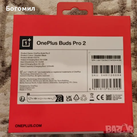 OnePlus Buds Pro 2, снимка 2 - Безжични слушалки - 47440066