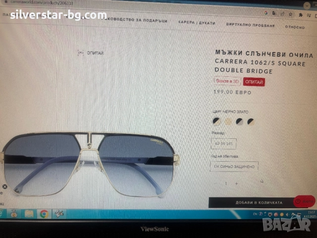 Мъжки слънчеви очила carrera, снимка 6 - Слънчеви и диоптрични очила - 52689160