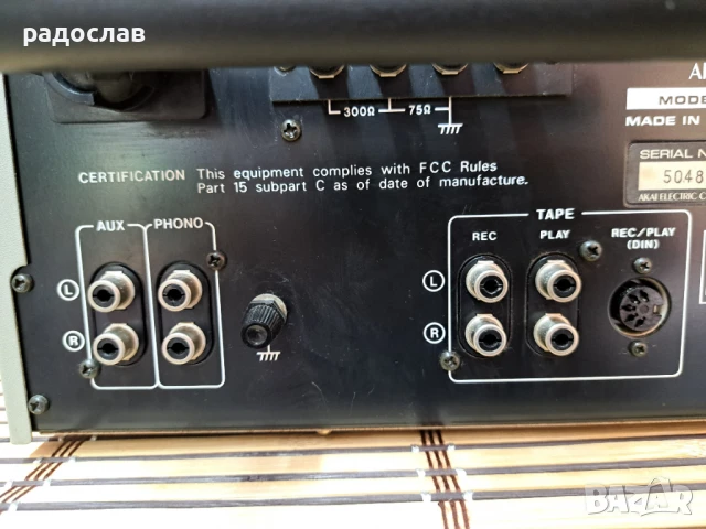 AKAI AA-R20, снимка 7 - Ресийвъри, усилватели, смесителни пултове - 51028289