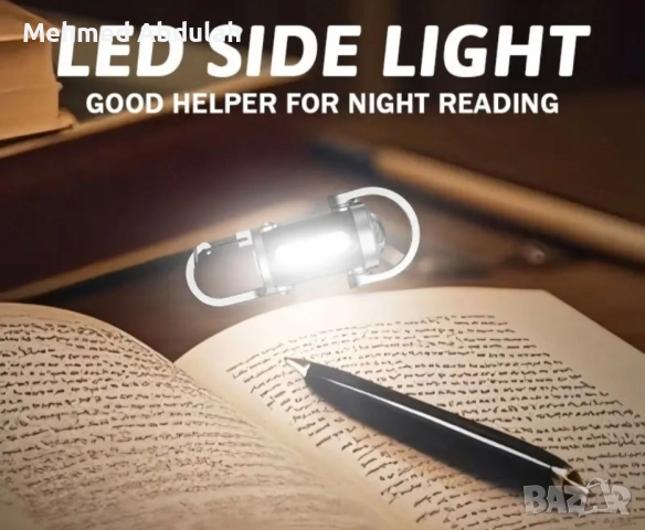 3 в 1 аварийна ключодържачка фенерче , снимка 9 - Други инструменти - 51899364