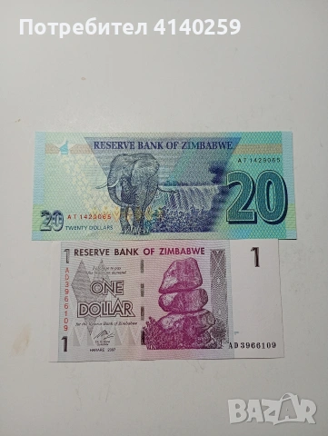 ЗАМБИЯ БАНКНОТИ 