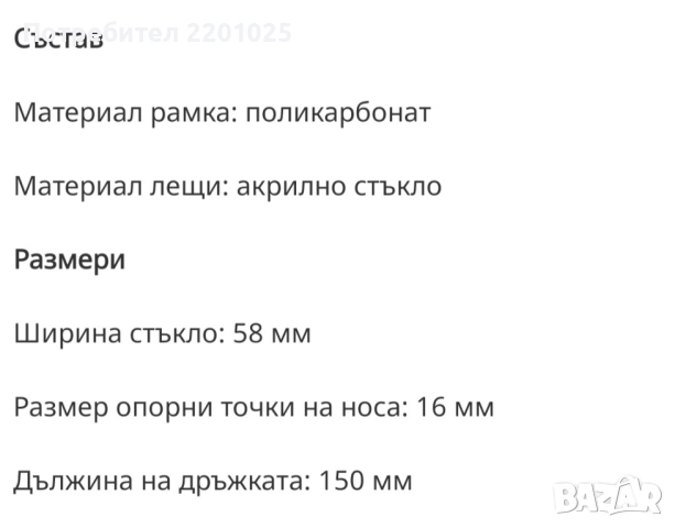 италиански дамски очила Emily Westwood , снимка 5 - Слънчеви и диоптрични очила - 51494821