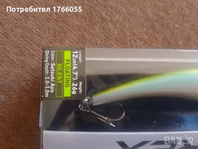 ВОБЛЕР PROREX DIVING MINNOW 120DR 12 СМ 26 ГР., снимка 2 - Стръв и захранки - 48715794