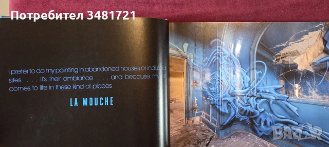 Burn after Reading, снимка 4 - Енциклопедии, справочници - 53519854