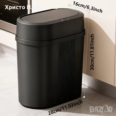 Кошче за боклук с автоматичен сензор за движение Кош за отпадъци боклук, снимка 10 - Други стоки за дома - 50279472