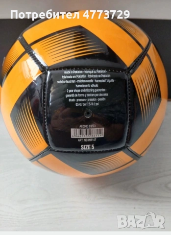Топка Continental нова размер 5, снимка 4 - Футбол - 53970201