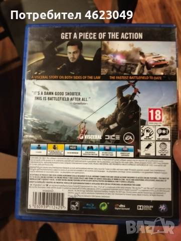 Игра за плейстейшън 4 PS4, снимка 2 - Игри за PlayStation - 52868732