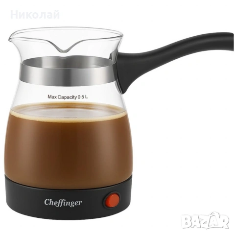 Кафеварка Cheffinger 0,5 л – стъклен съд, 650 W, бутон ON/OFF, снимка 3 - Кафемашини - 53207305