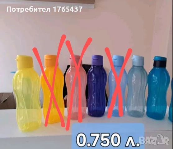 Еко бутилки Tupperware , снимка 11 - Други - 45199610