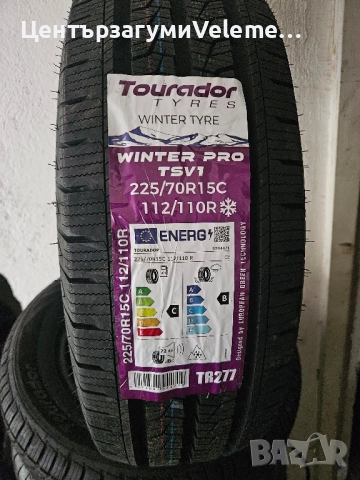 225 70 15C Tourador зимни 