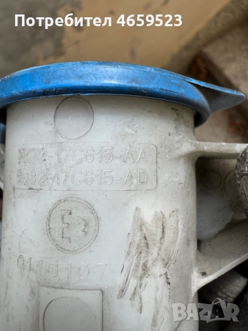 Капачка+горна част на казанчето течност чистачките Range Rover Evoque само за 30лв. Fk72-17C615-AA, снимка 5 - Части - 52541093