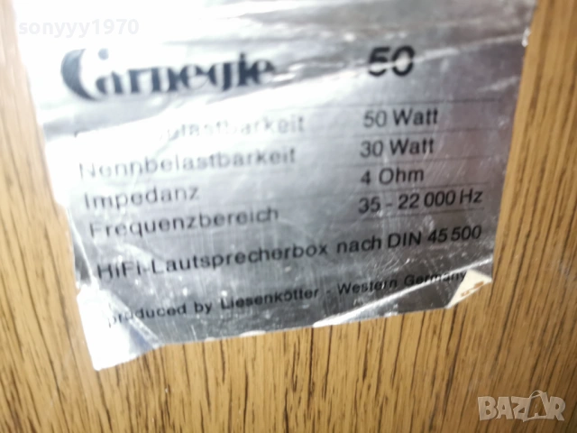 CARNEGIE 50 MADE IN WESTERN GERMANY 0103261046LCHERY1, снимка 18 - Тонколони - 53663450
