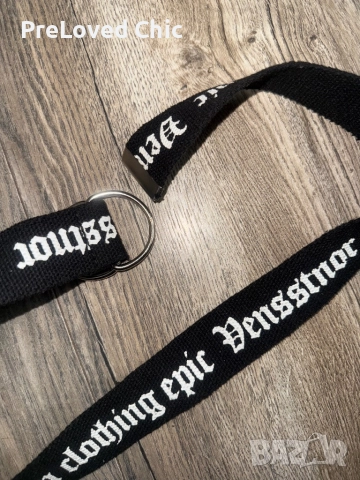 Черен колан 