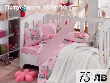 детски спален комплект , снимка 1 - Спално бельо и завивки - 45974433