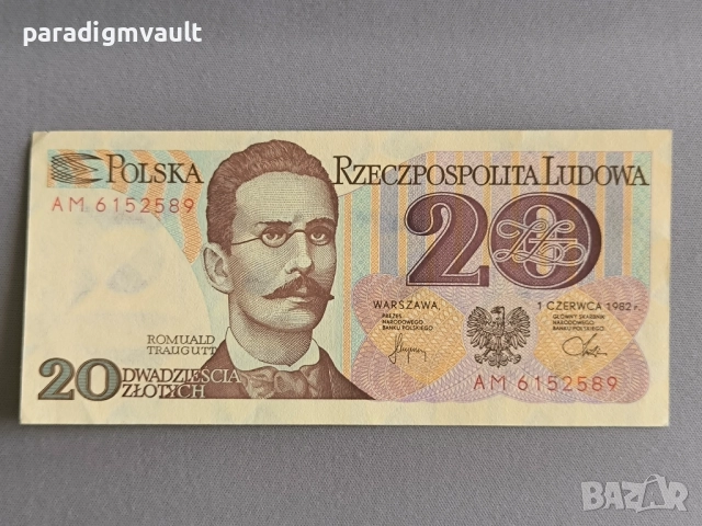 Банкнота - Полша - 20 злоти AUNC | 1982г.