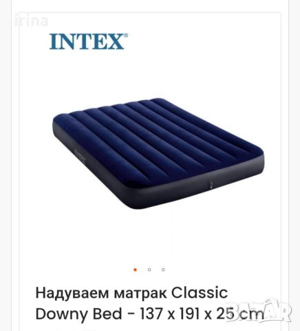 Надуваем матрак intex, снимка 1 - Матраци - 46007163