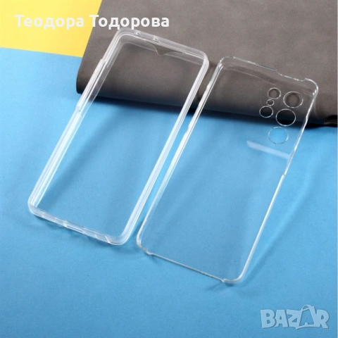 Прозрачен 360° Градуса Кейс за Samsung Galaxy S21 Ultra