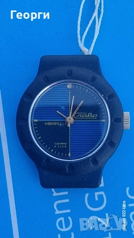 Дамски часовник Слава кварц