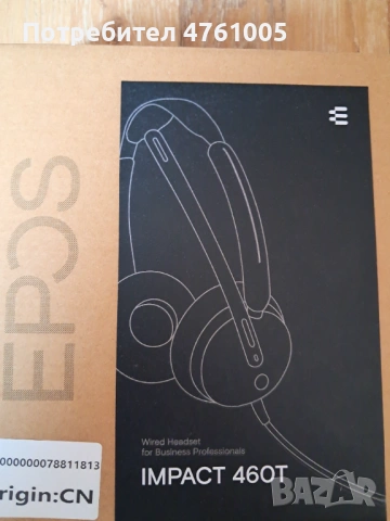 Професионални слушалки