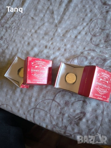 Сребърни монети от националната лотария 