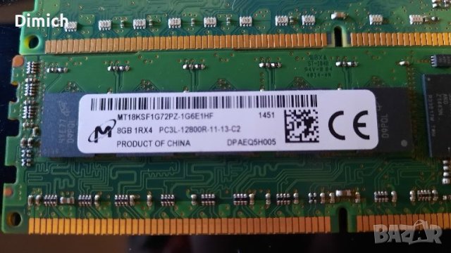 Рам памет за сървър DDR3 8GB 1600mhz, снимка 3 - RAM памет - 46126993