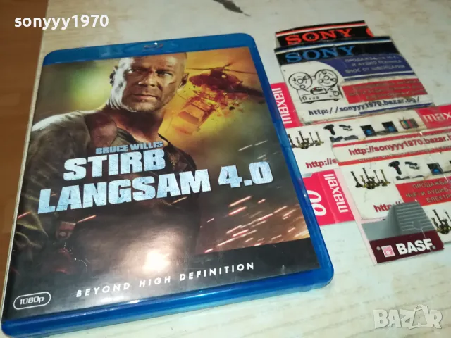 КУПУВАМ ДИСКОВЕ-DVD/CD/VD/MP3/BLU-RAY/AUDIO & VIDEO TAPE 300БР ЗА 150ЛВ 0403251913, снимка 9 - DVD филми - 49362452