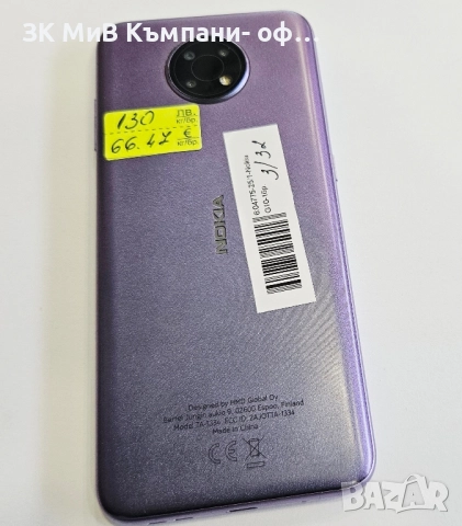 Nokia G10 3/32 04775-25, снимка 2 - Nokia - 52024401