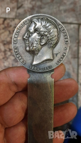 Нож сребърен