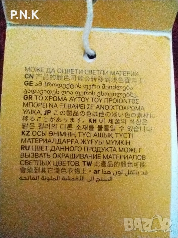 Нови дамски маркови дънки DENIM на символична цена, снимка 3 - Дънки - 53142822