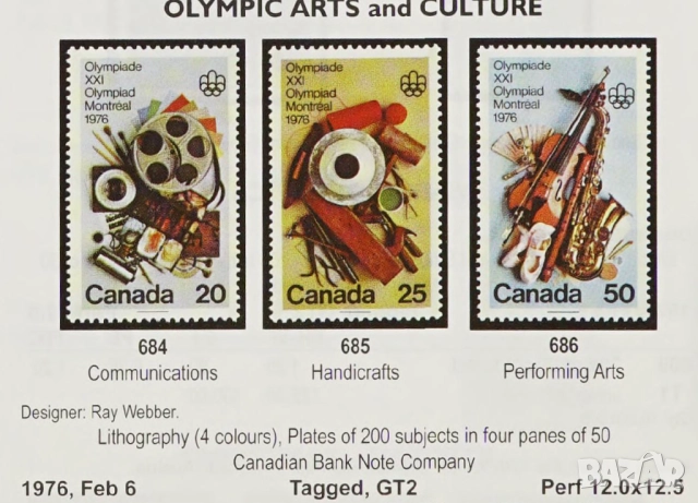 2018/2020 Два специализирани каталога на Unitrade на канадските марки (на CD), снимка 3 - Филателия - 52335429