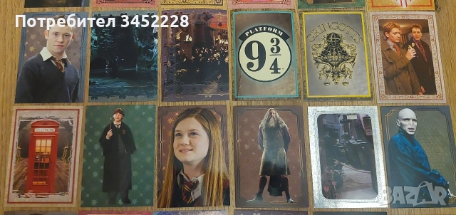 класьор и 27 броя карти Хари Потър за колекционери отлични , снимка 8 - Колекции - 52617988