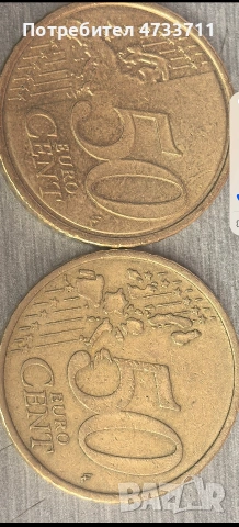 монети, снимка 3 - Нумизматика и бонистика - 54039470