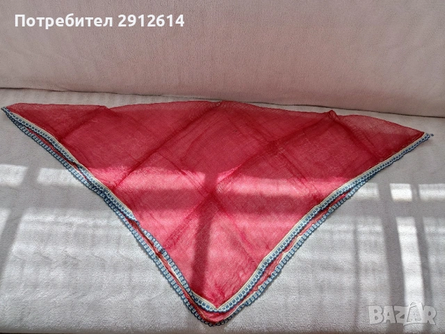 забрадка от едно време 90 