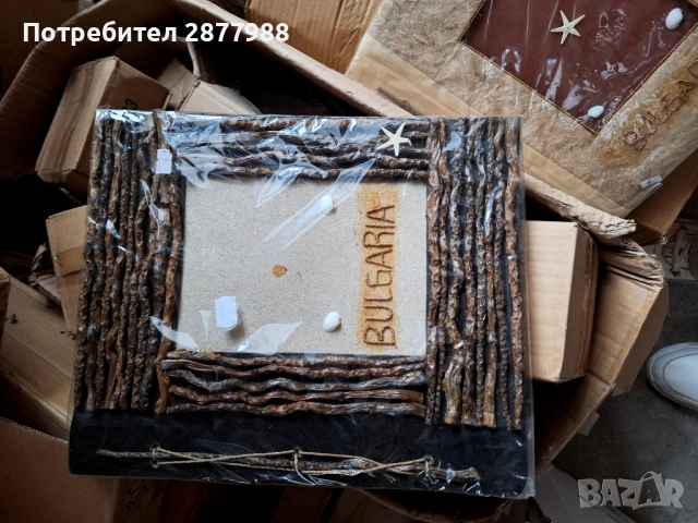 Разнообразна стока, снимка 15 - Други стоки за дома - 53164087