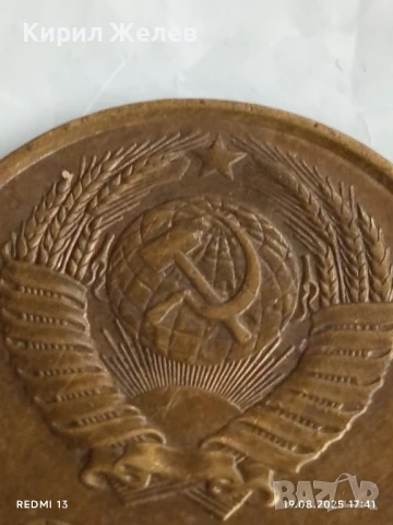 Монета 3 копейки 1982г. СССР рядка за КОЛЕКЦИЯ ДЕКОРАЦИЯ 44343, снимка 5 - Нумизматика и бонистика - 51420491