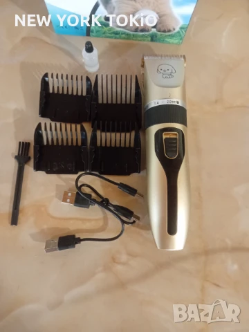 МАШИНКА ЗА ПОСТРИГВАНЕ НА ДОМАШНИ ЛЮБИМЦИ , снимка 2 - Машинки за подстригване - 51096498