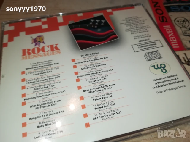 ROCK MESSAGES CD3 1108251019, снимка 10 - CD дискове - 51324527