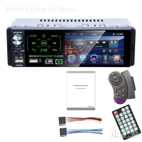 Mp5 плейър, P5130, Bluetooth, радио Mp3 плейър, изглед отзад, 2 USB ПОРТА, сензорен екран, снимка 2 - Аксесоари и консумативи - 49545036