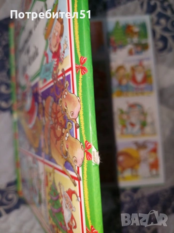 Приказния свят на Дядо Коледа, снимка 2 - Детски книжки - 53697449