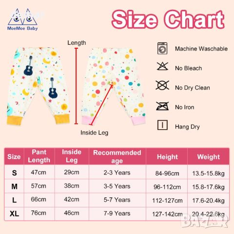 MOEMOE BABY Бебешки панталони за приучване към гърне, водоустойчиви, 2 броя, 3-5 години, бели, M, снимка 5 - Детски панталони и дънки - 45511278
