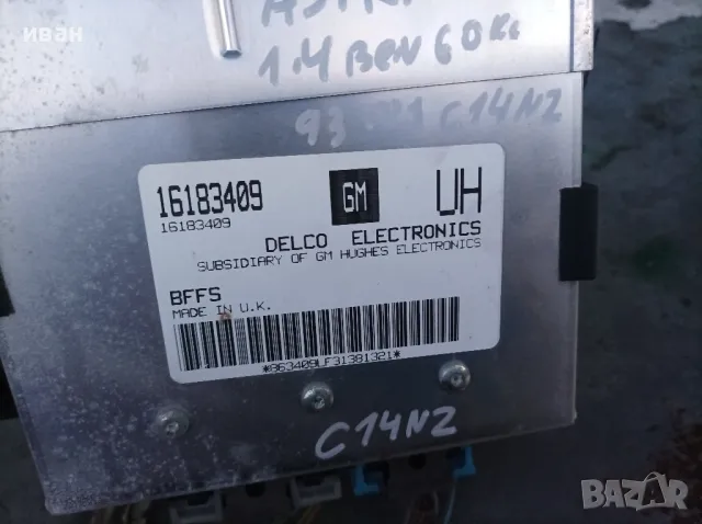 Компютър за Опел Астра ф 1.4 бензин. 60 кс. 93 год. C14NZ. , снимка 8 - Части - 50102828