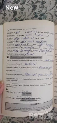 Писмен и говорим английски по най - лесния начин, снимка 4 - Чуждоезиково обучение, речници - 47131024