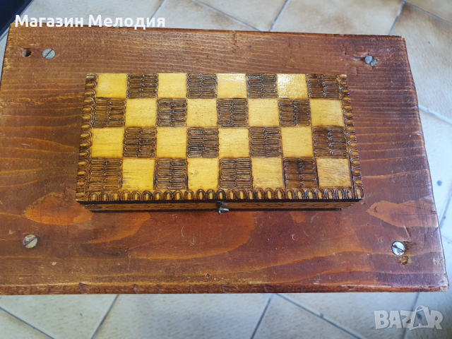 Български малък стар шах. В отлично състояние., снимка 2 - Шах и табла - 44974098