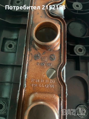 Капак клапани Z20LEL/LER/LEH/LET, снимка 2 - Части - 53709616